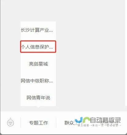长沙个人网站建设：从零开始，打造专属品牌形象