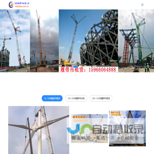 履带吊租赁|50吨~950吨履带吊出租|履带吊租赁价格-星晨路桥履带吊租赁公司