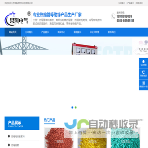 四川引力波数字科技有限公司、课程制作、视频拍摄、后期制作