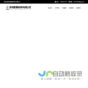 投资宝典 - 好比特
