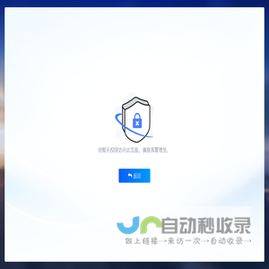 赛诸葛-成功企业的标配