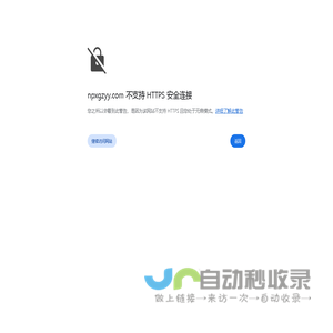 中研皮肤病专科门诊部