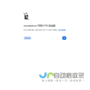 深圳奥贝德自动识别技术有限公司-RFID Automatic Systems 全球领先的大数据、物联网、视觉、RFID软硬件解决方案服务提供商