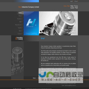 Hana Industries Co., Ltd.