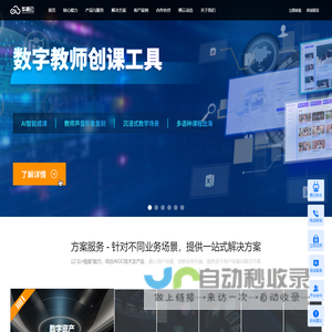 华栖云_专业的泛媒体智能云服务提供商