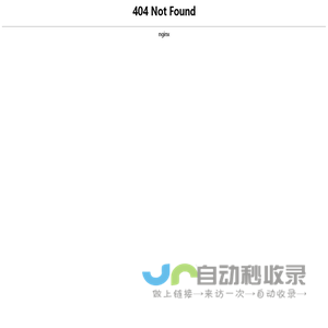 南京普如菲斯电子设备有限公司