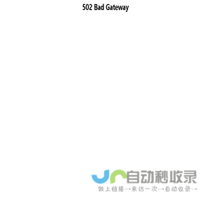 复旦大学一带一路及全球治理研究院