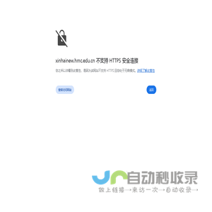 杭州医学院心理健康教育中心