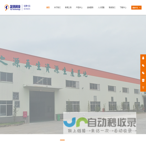 江西晟琪科技股份有限公司-专业领先3D产品，文体产品，环保新材