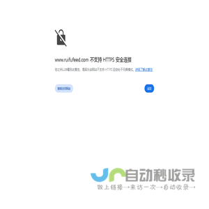 富坤速运