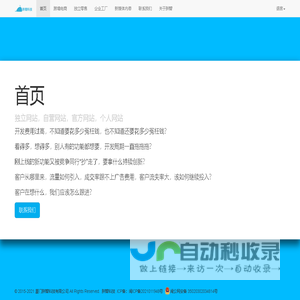 胖瓣科技