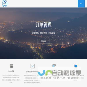 山东益川水处理设备有限公司