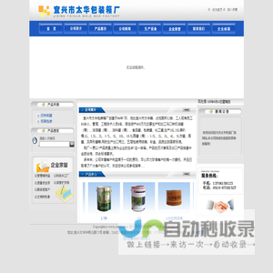 工程造价公司,造价预算咨询公司,工程结算公司,工程造价审计公司 - 方达造价咨询公司