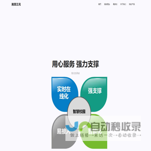 广东胜宇电缆|电力电缆|矿物质电缆|矿物绝缘电缆|BTTZ电缆|BTLY电缆|YTTW电缆|RTTZ电缆|光伏电缆|PV1-F|H1Z2Z2-K