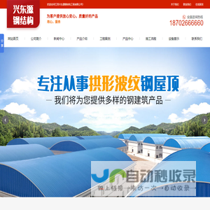 新力达-深圳市新力达电子集团有限公司