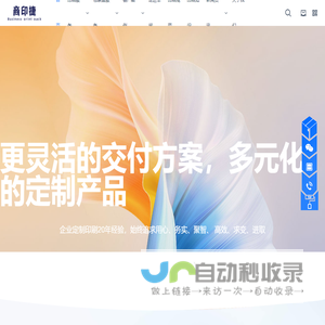 成都包装印刷-包装盒定制/定做厂家,找新文必生
