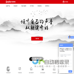 广州尚扬信息科技有限公司