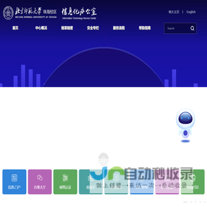 上海招聘会（上海搜才会展服务中心）