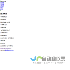 数字人分身
