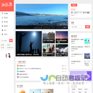 回忆源