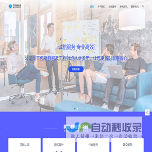 企业标准备案-ccc认证-srrc认证-京东天猫拼多多质检报告-邓白氏编码-深圳3c认证-检测报告-ce认证-iso9001质量管理体系-贝斯通检测技术（深圳）有限公司